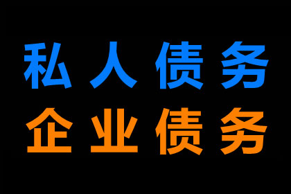 债务人离世，如何处理未付货款问题？